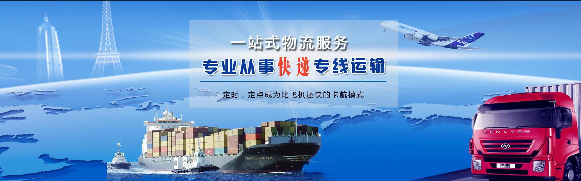 畜禽良种场到加拿大物流公司-畜禽良种场至加拿大物流专线-畜禽良种场空运到加拿大-优时通物流有限公司