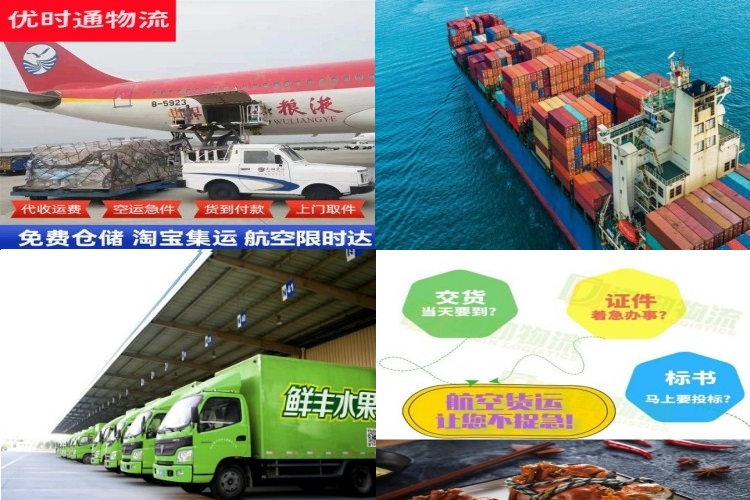 畜禽良种场到加拿大航空货运公司-畜禽良种场到加拿大物流专线